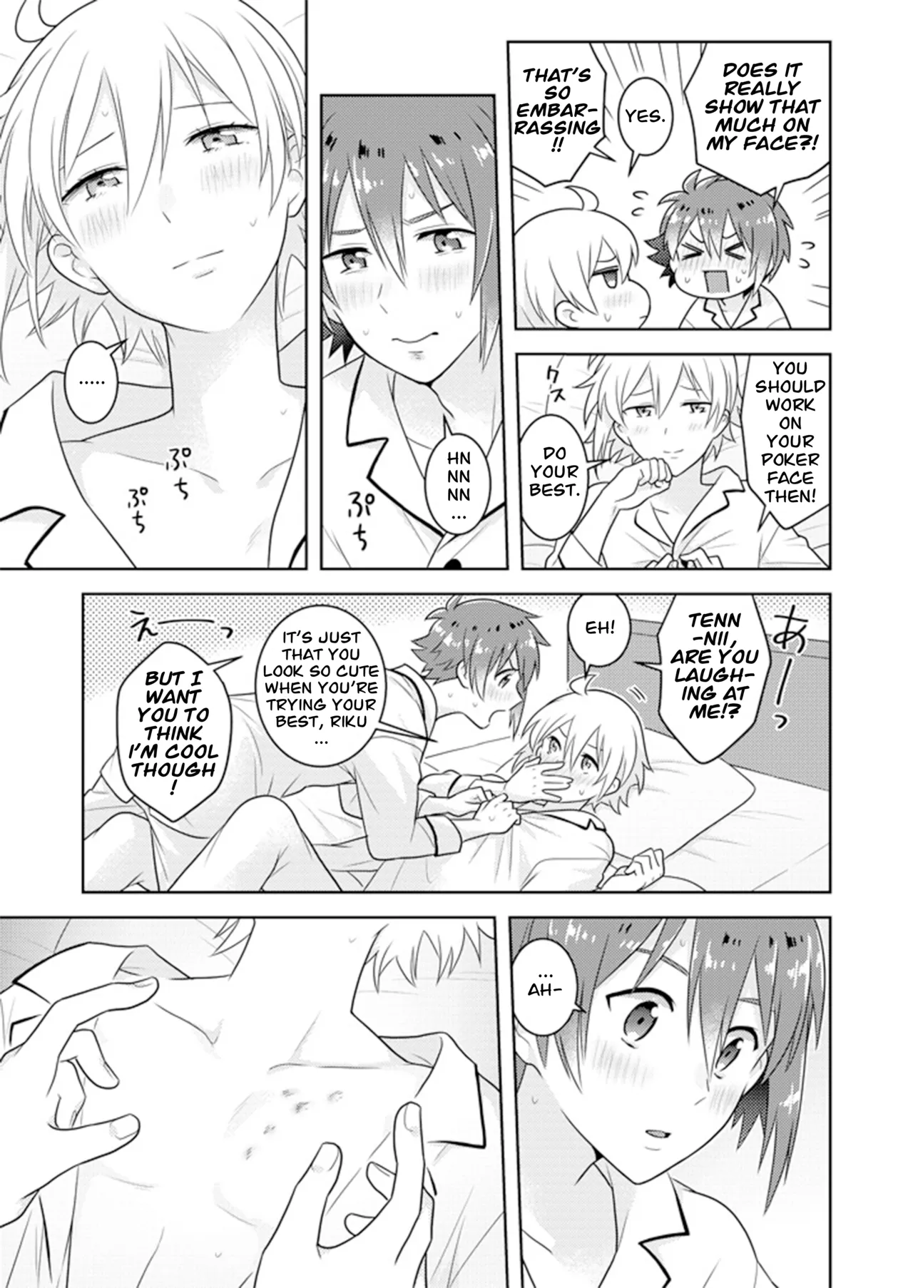 EARLY MORNING page 11 full