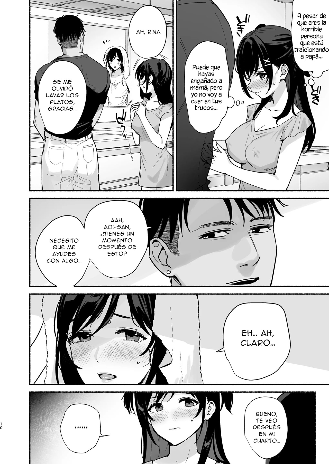 Mesu no Ie II ~Tsuma wa Midare Ubareru~ SIN CENSURA page 9 full