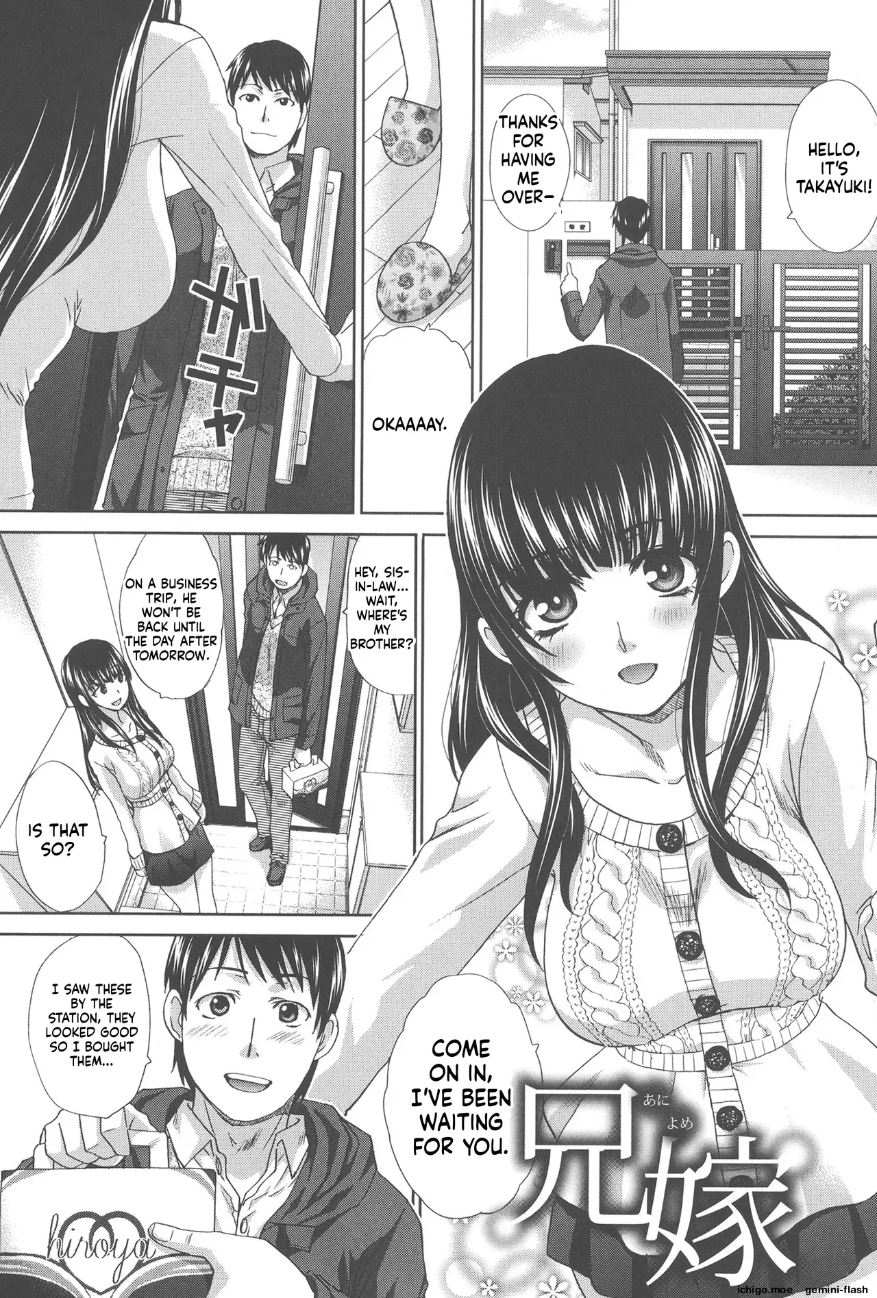Fudoutoku SEX page 3 full