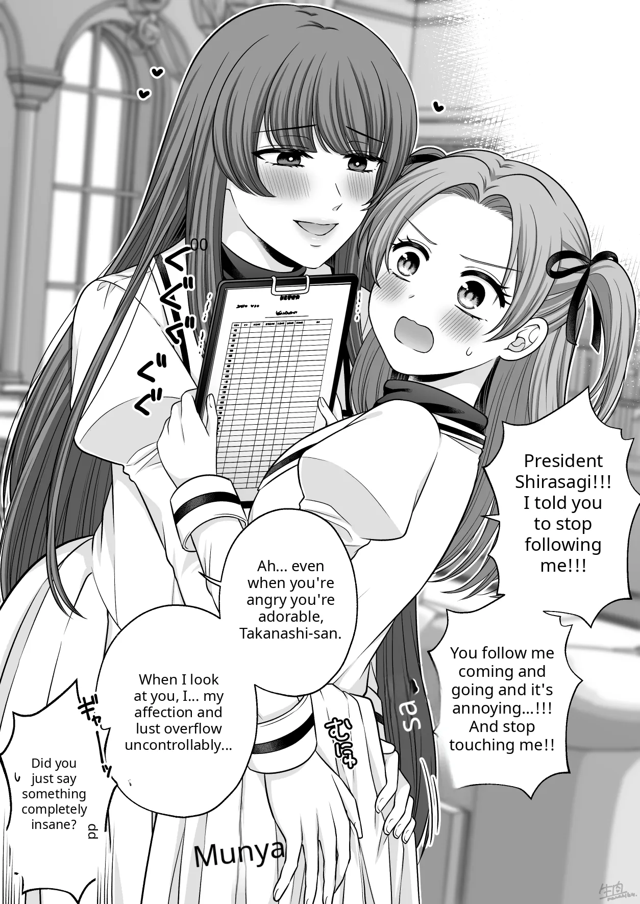 Namaniku Takanashi Shirasagi Yuri page 3 full