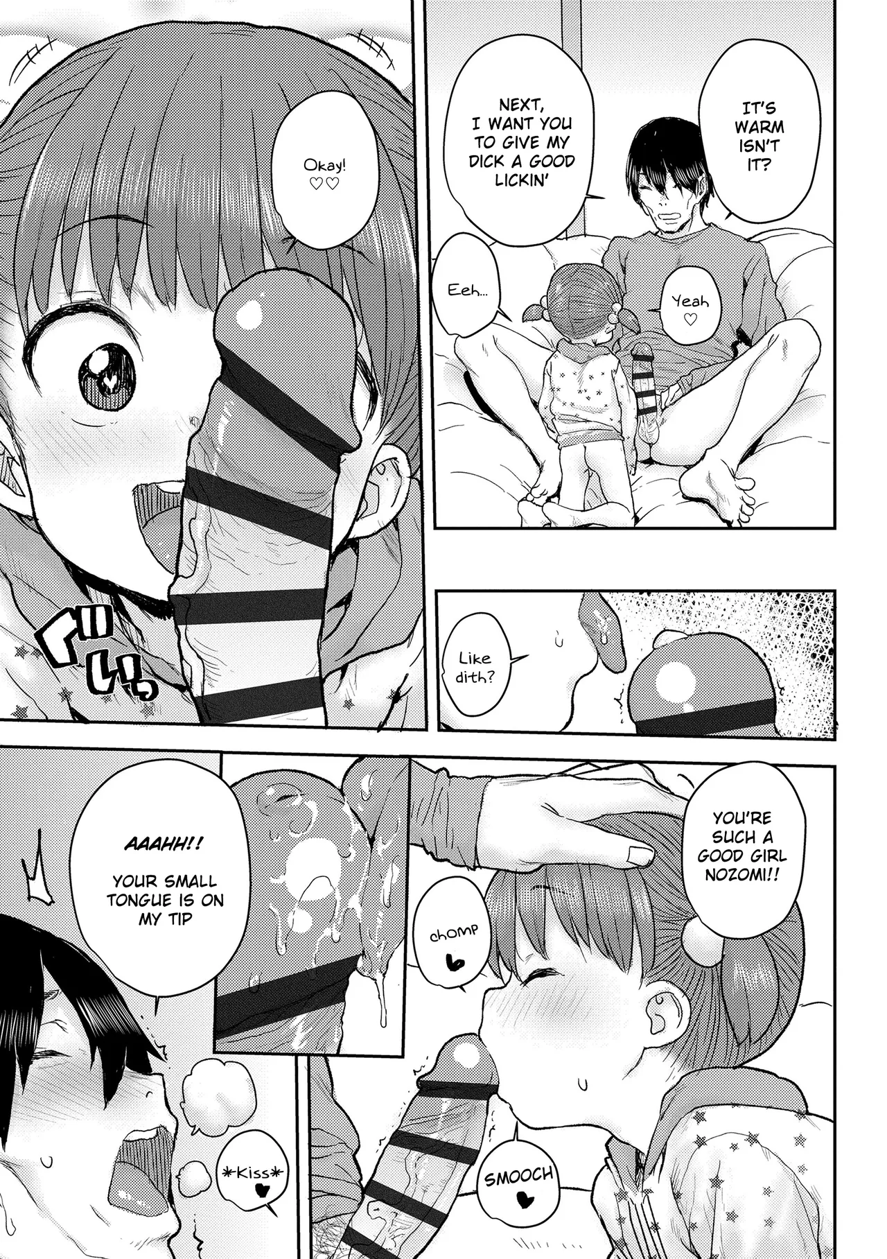 Kataguruma page 11 full