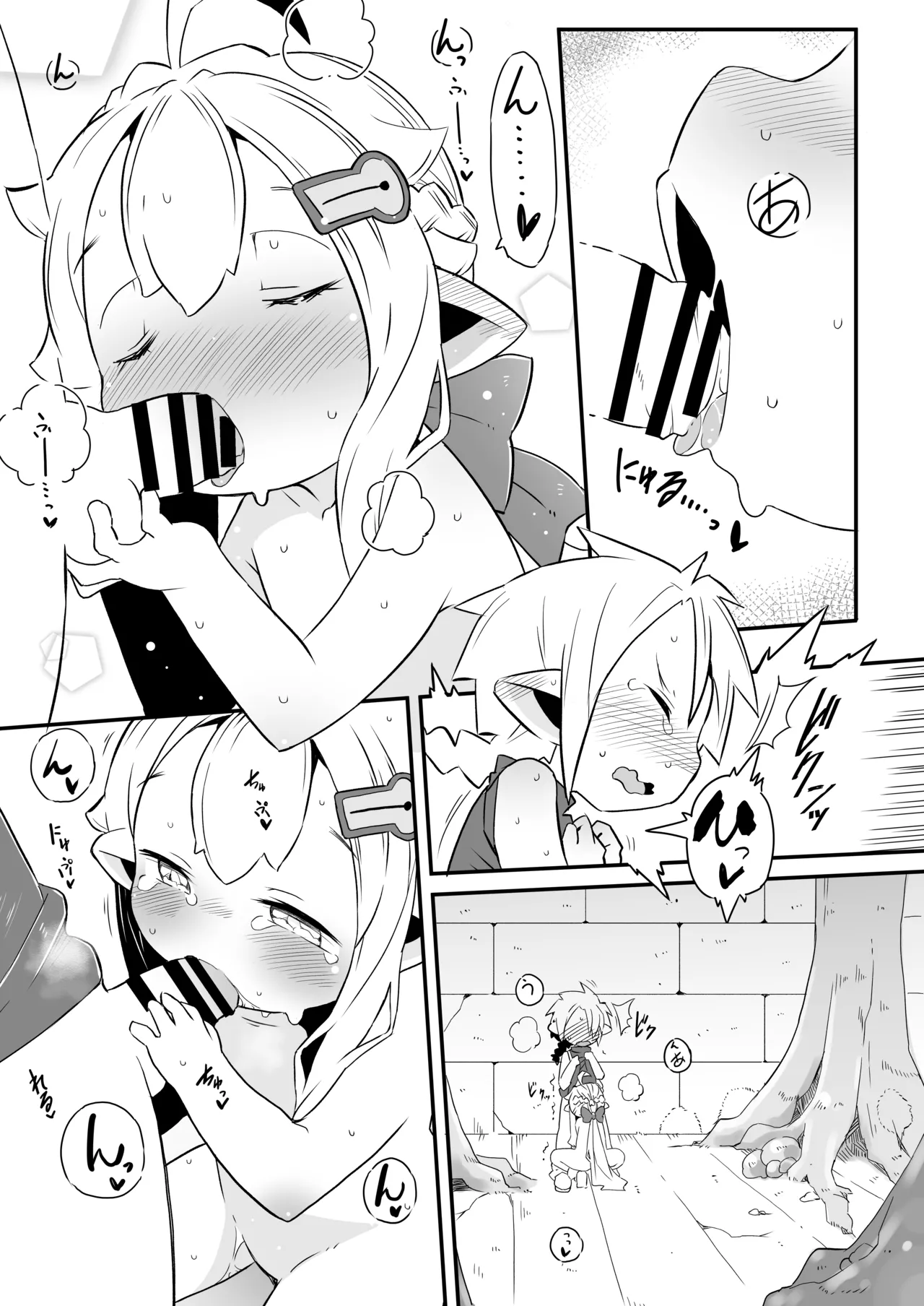 Half-Elf no Onee-chan to Otouto ni yoru Dungeon Sekkusu page 12 full