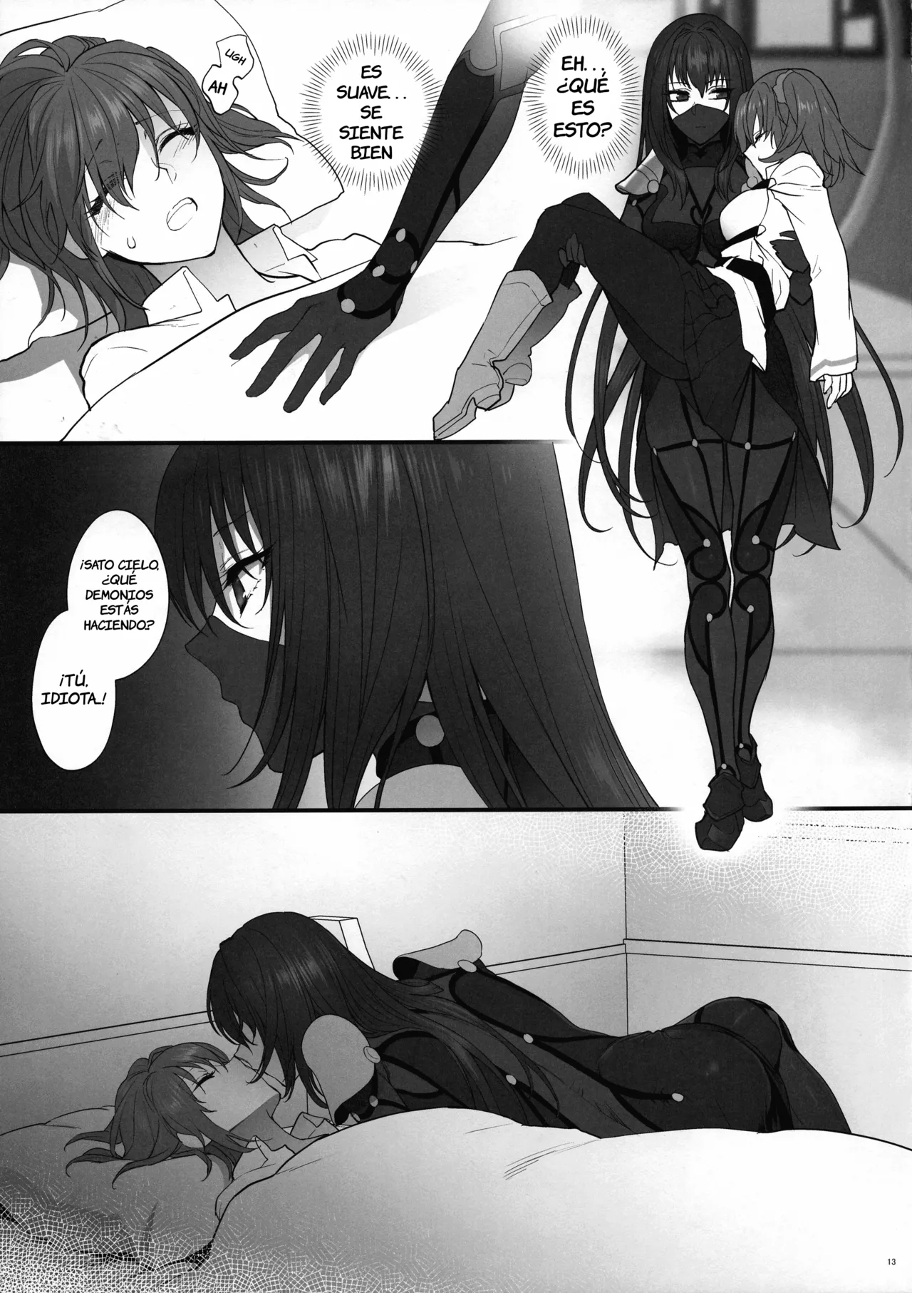 Yume no Ato page 12 full