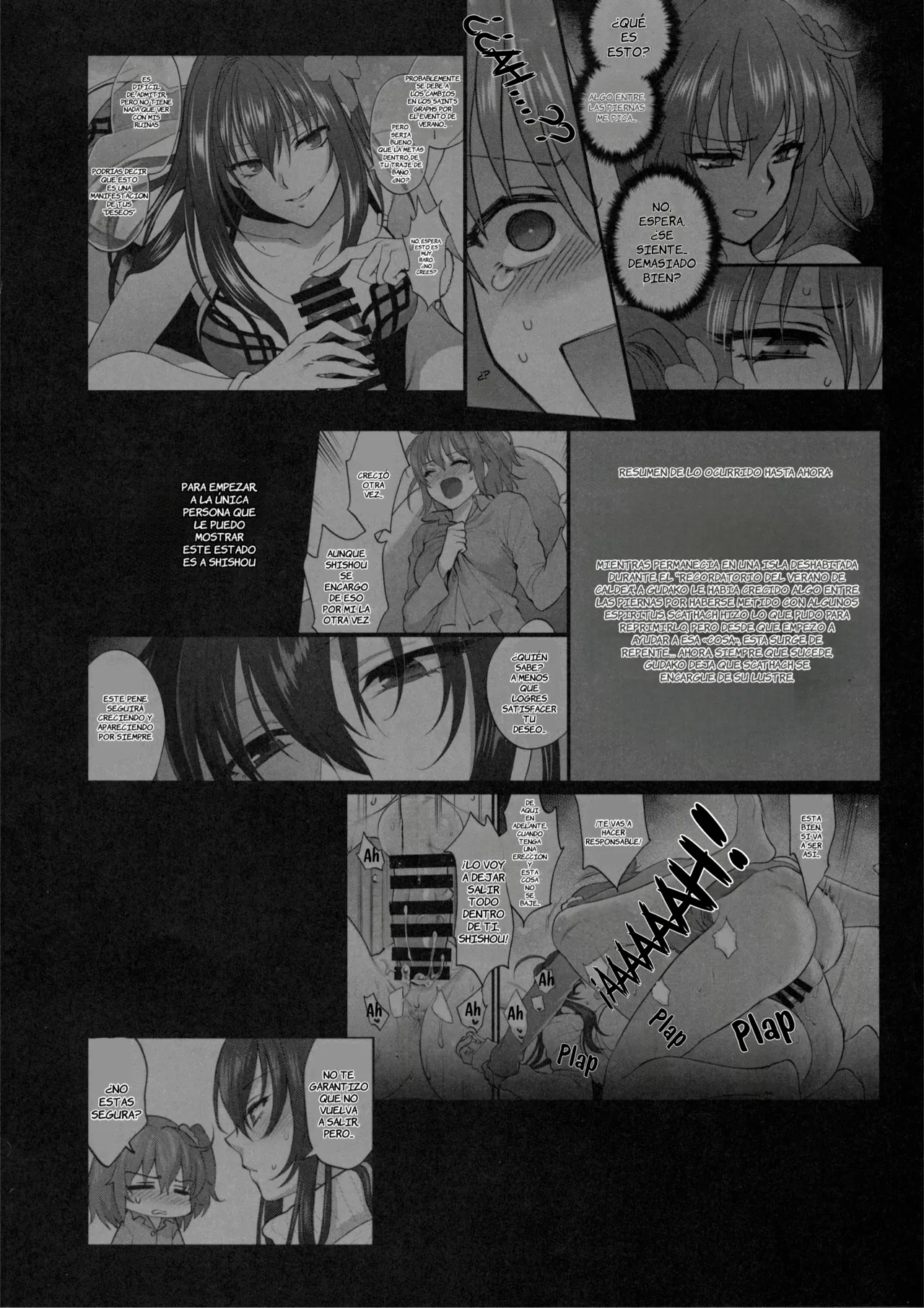 Yume no Ato page 3 full