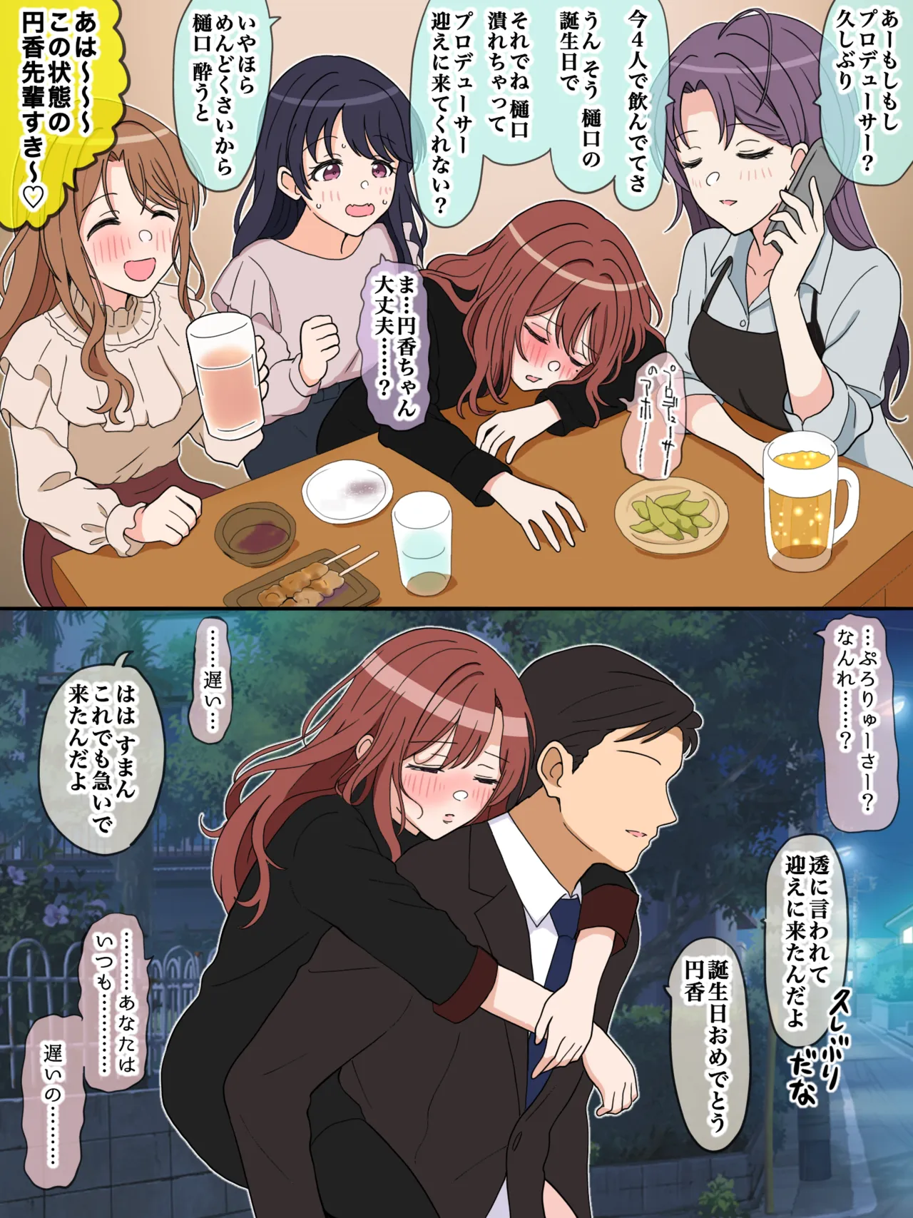 原点 page 1 full