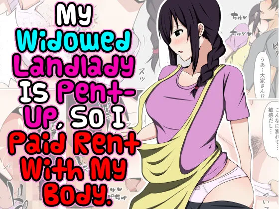 My Widowed Landlady Is Pent-up, So I Paid Rent With My Body page 1 full