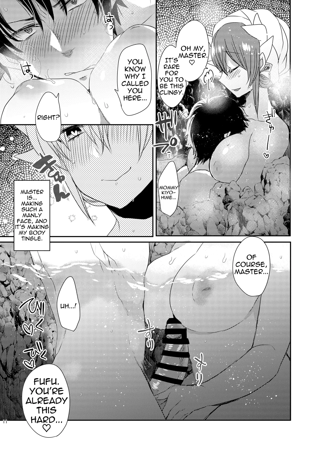 Uchi no Kiyohime wa Mama 4 | My Kiyohime is a Mommy 4 page 11 full