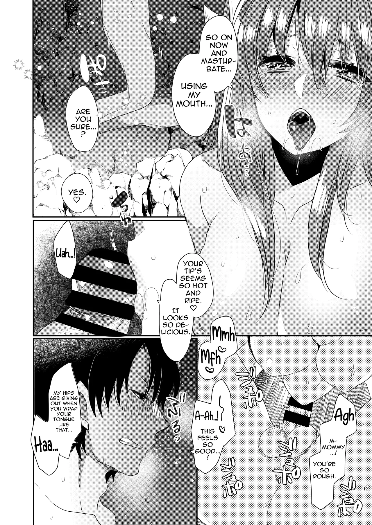 Uchi no Kiyohime wa Mama 4 | My Kiyohime is a Mommy 4 page 12 full