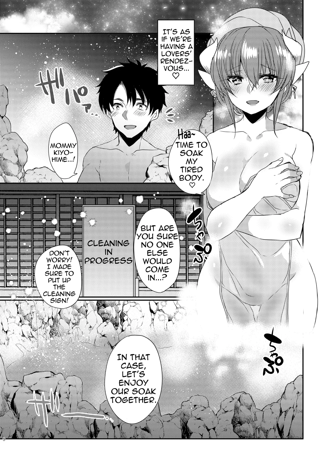 Uchi no Kiyohime wa Mama 4 | My Kiyohime is a Mommy 4 page 9 full