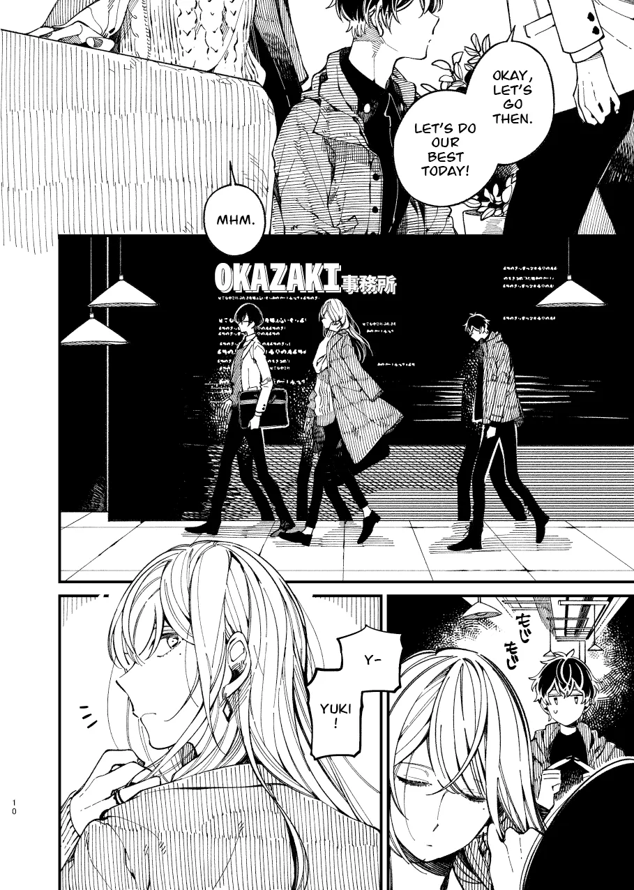 To Pamper page 11 full