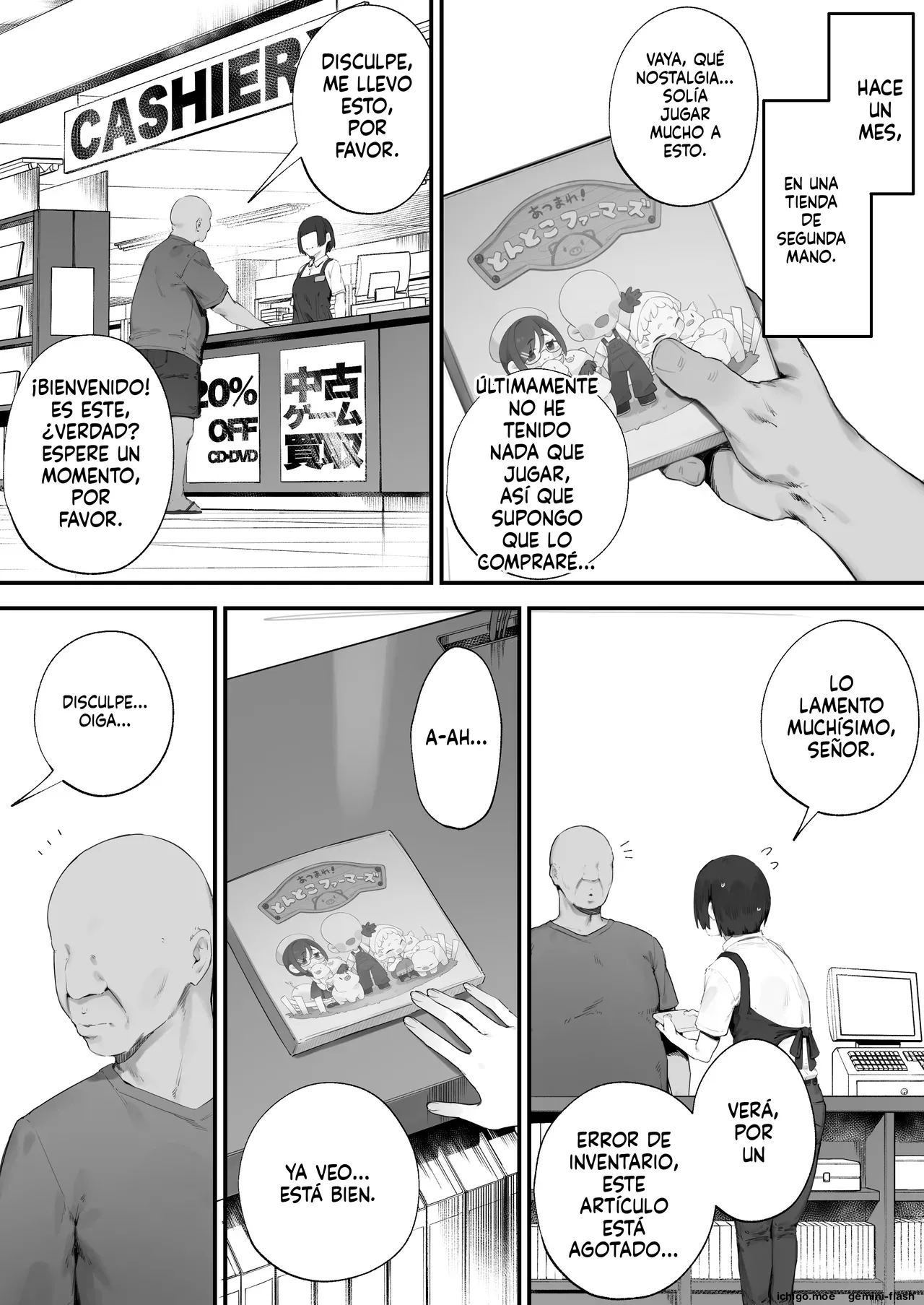 Atsumare! Tontoko Farmers 1-5 page 6 full