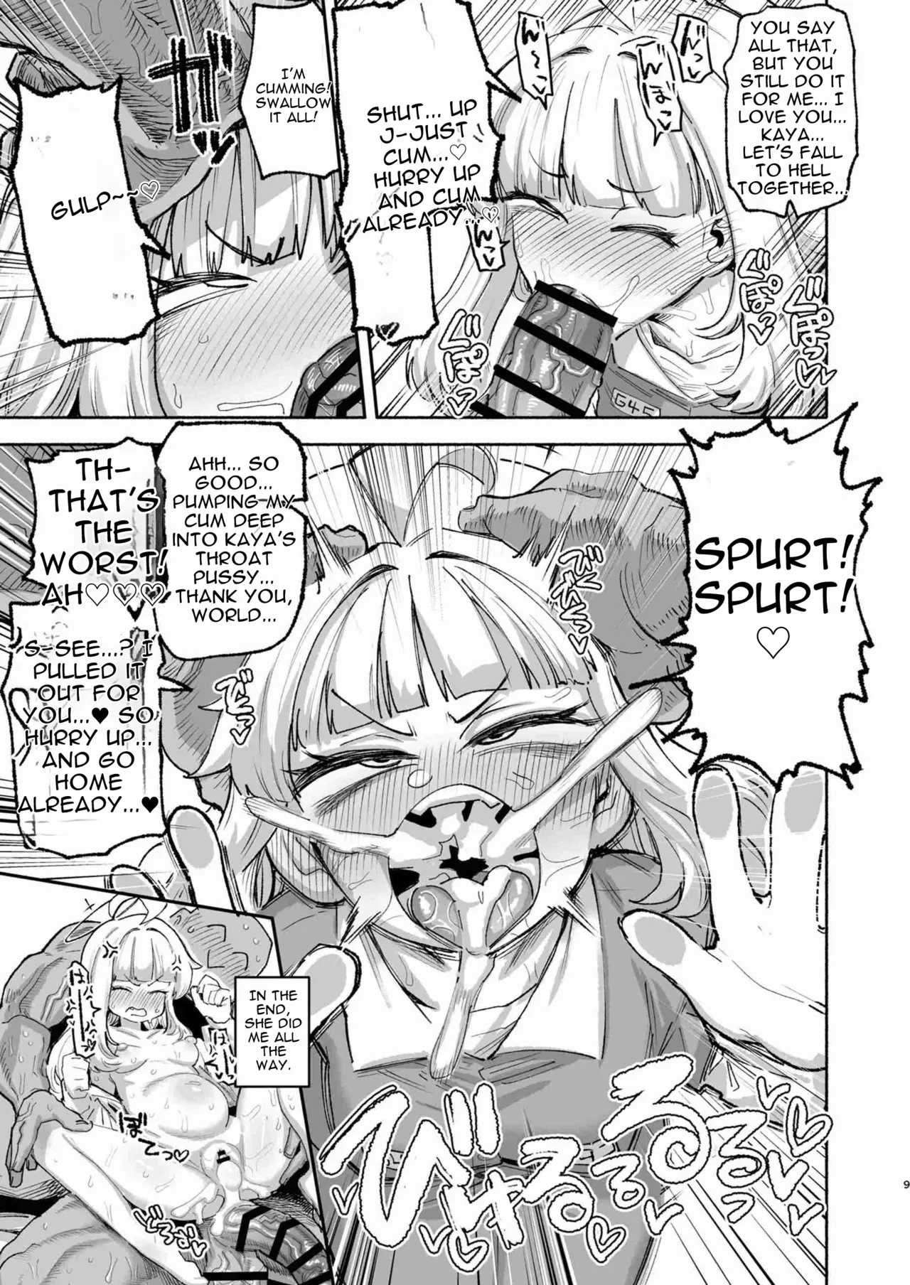 Shiranui Kaya Seiheki Goudou page 8 full