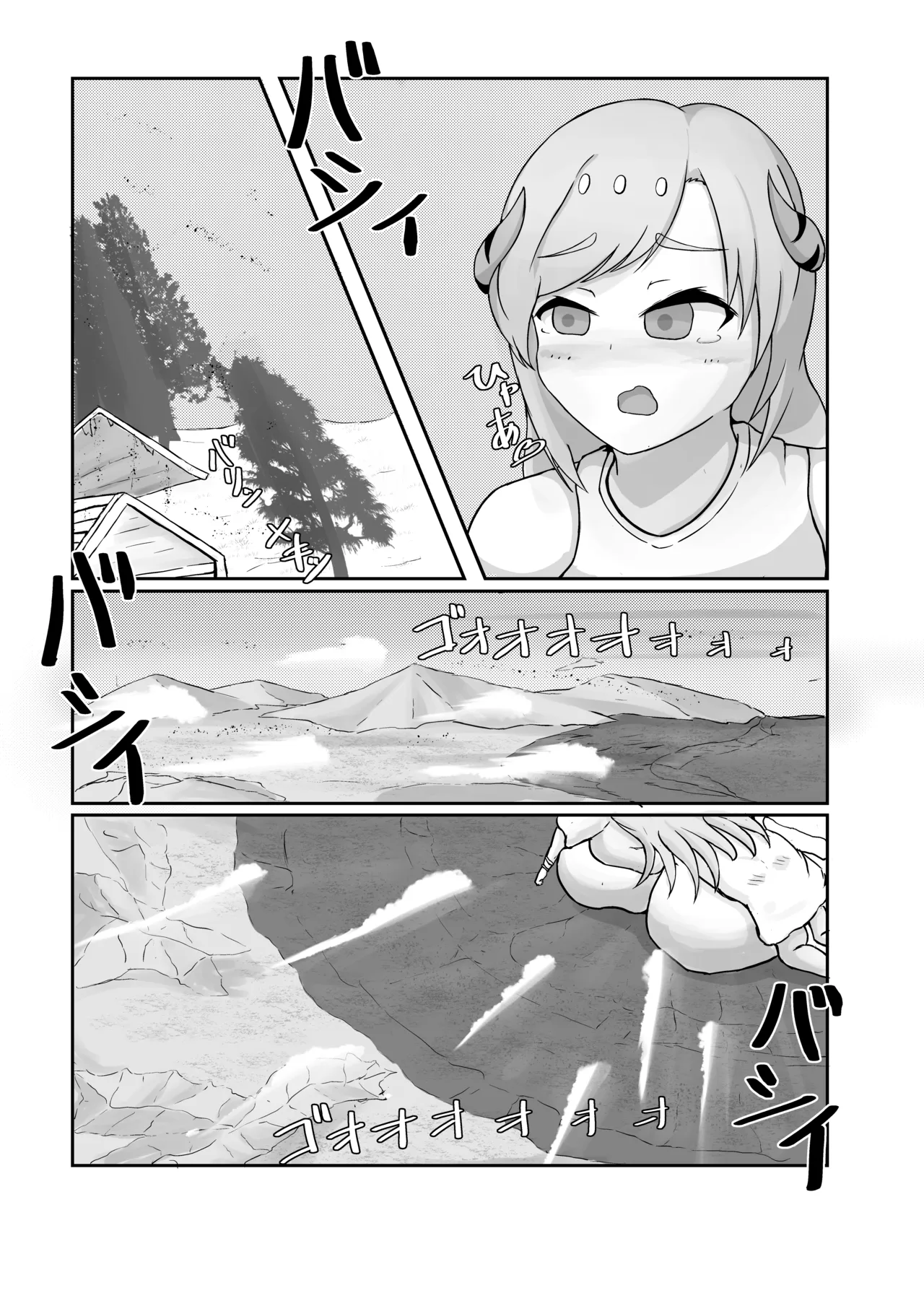 Tadandan - ōkī musume yori ōkī musume - page 11 full
