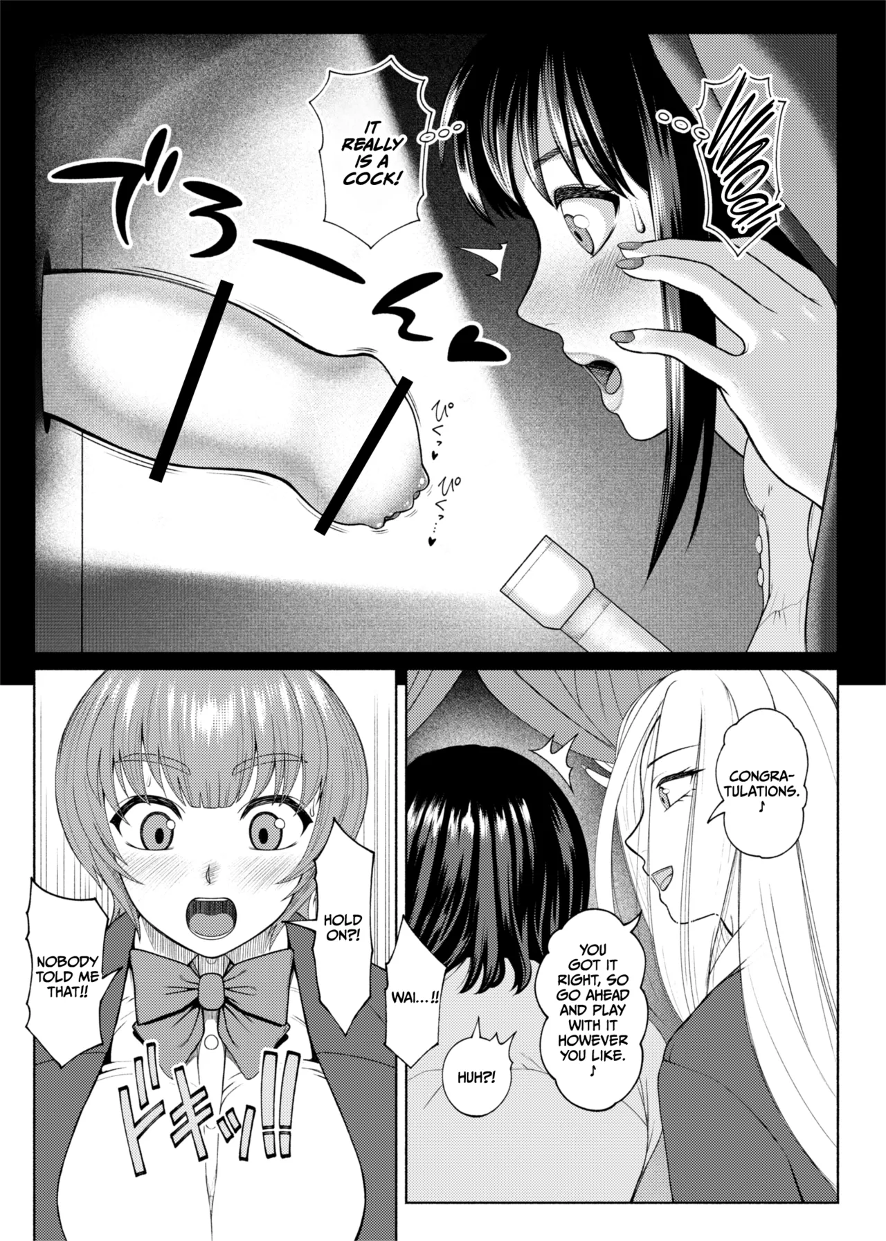 Futabitch Arc 15 page 11 full
