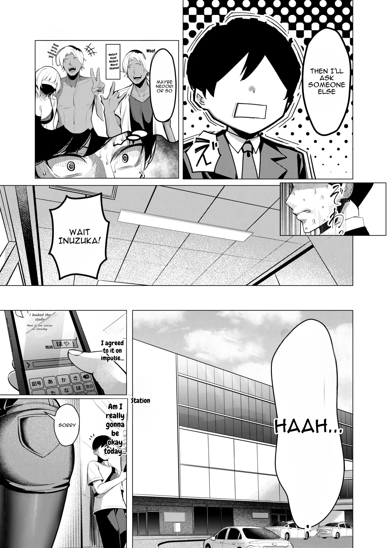 Inuzuka-san, Who Has a Special Hobby page 8 full