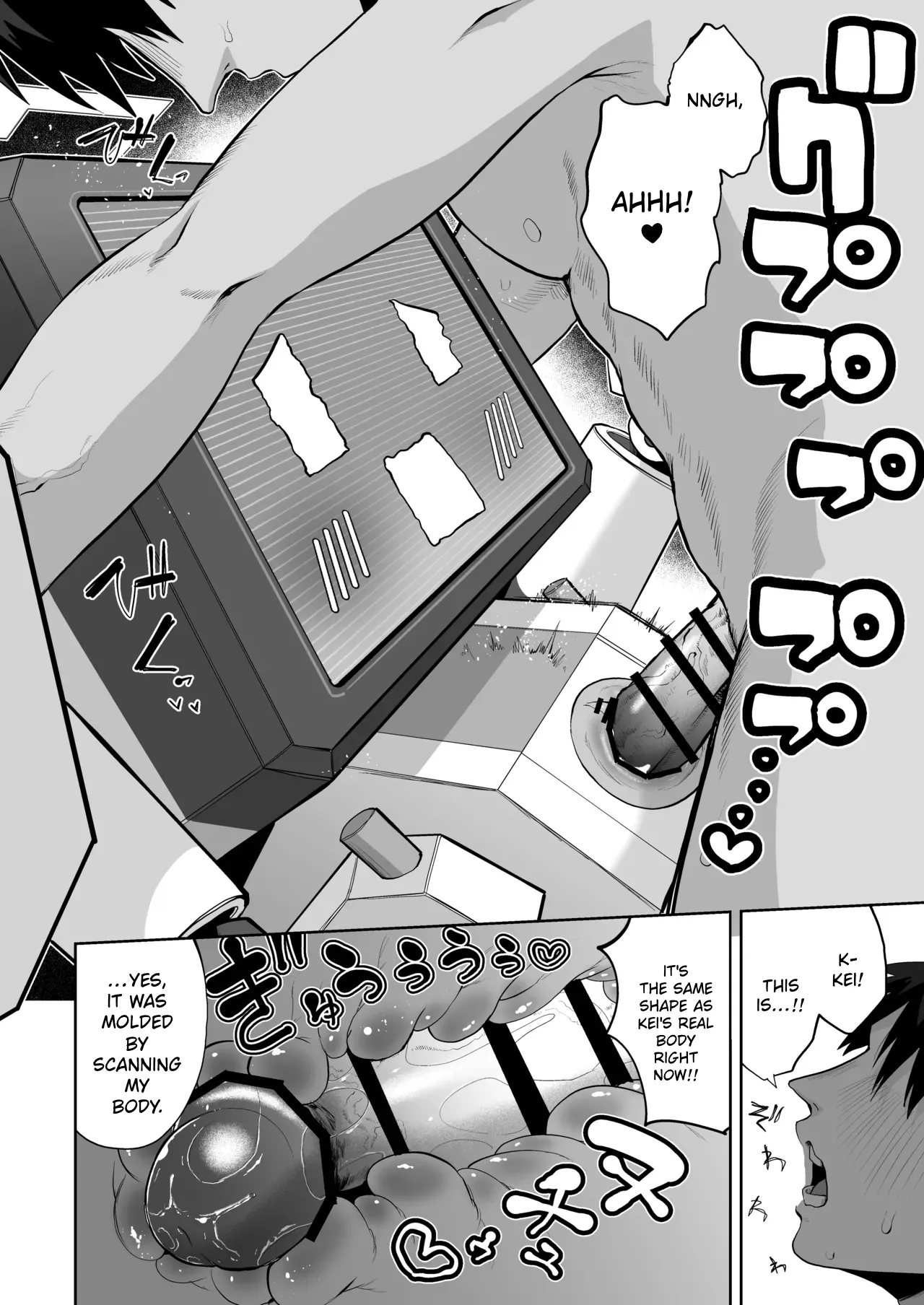 Donna Sugata demo Kimi wa, Konna Sugata demo Anata wa, 2 | No Matter What Form You Take, You're Still You, 2 page 9 full