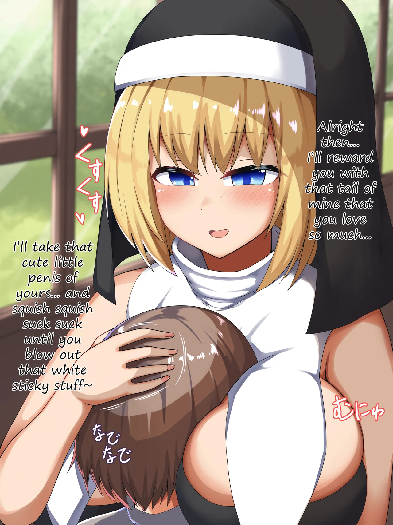 The daily life of a nun succubus: The children of the orphanage page 8 full