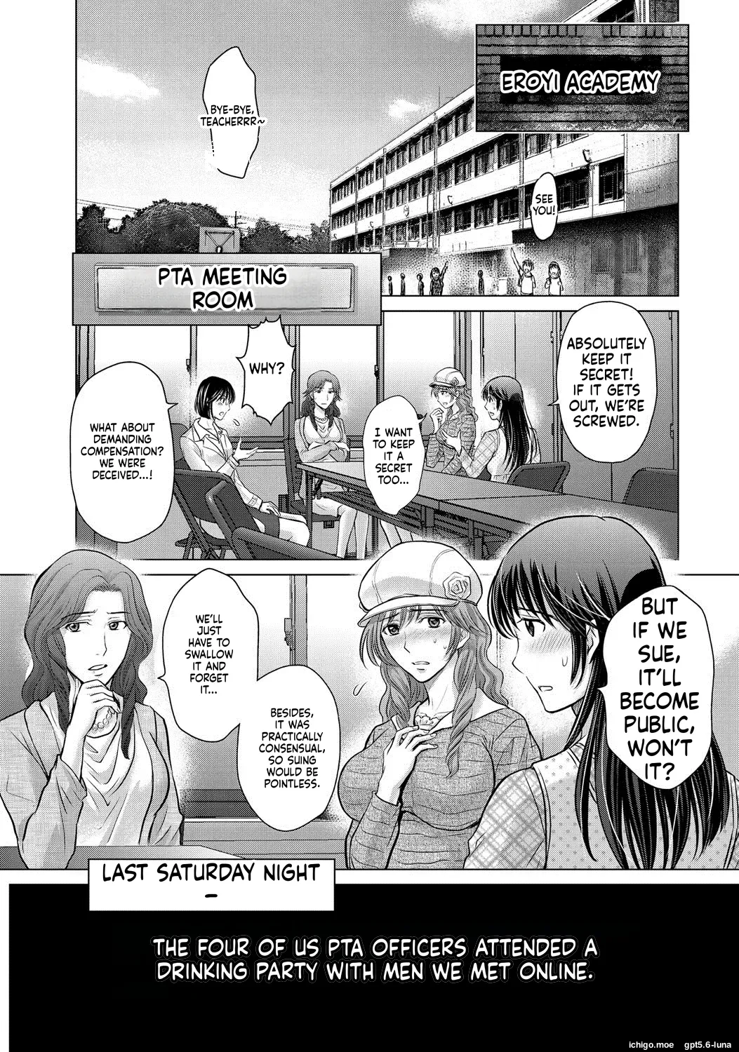 Netorase ~Oku-san Koukan Kaishimasen ka?~ page 7 full