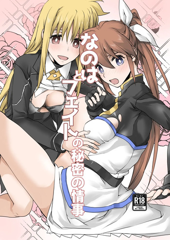 [STROLL IN THE WOODS !! -森林浴- (ELF)] 2024夏コミ新刊 cover
