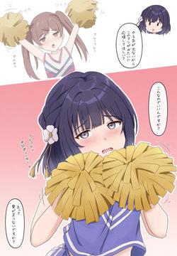 美鈴とチアコス騎乗位（原本サイズ&セリフなし）
