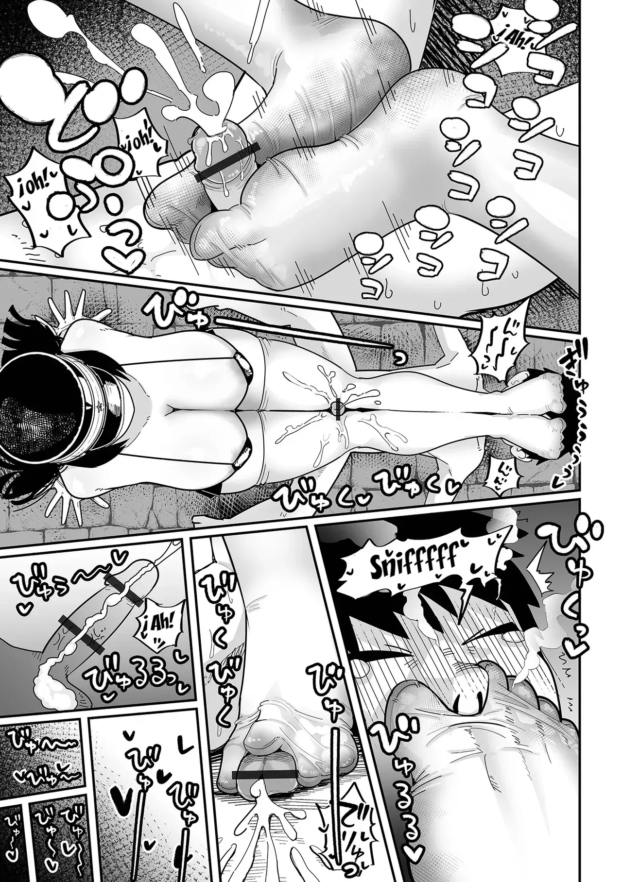 Dekakute Eroi Jinmongkan Kouhen | Una interrogadora enorme y erotica Segunda parte page 9 full