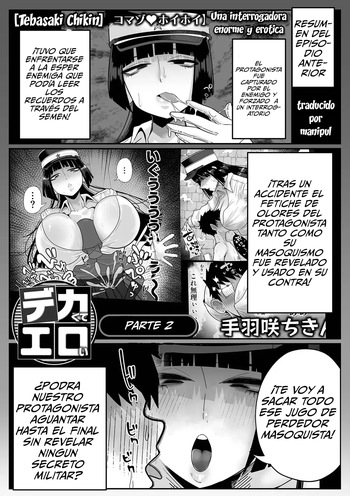 [Tebasaki Chikin] Dekakute Eroi Jinmongkan Kouhen | Una interrogadora enorme y erotica Segunda parte cover