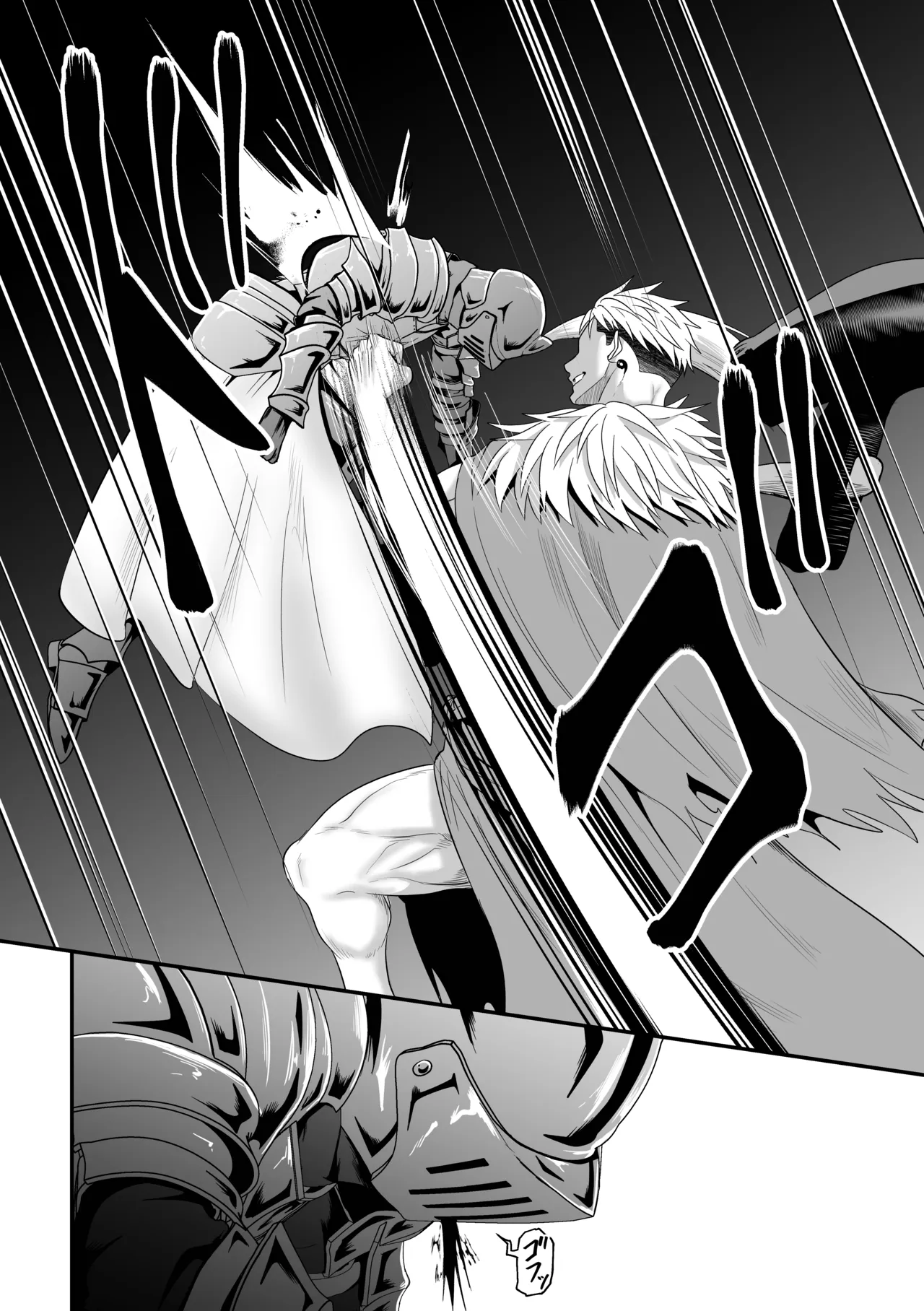 蛮族の妻～蒼銀の女騎士は蛮族に負けて強制的に妻に！？～ page 12 full