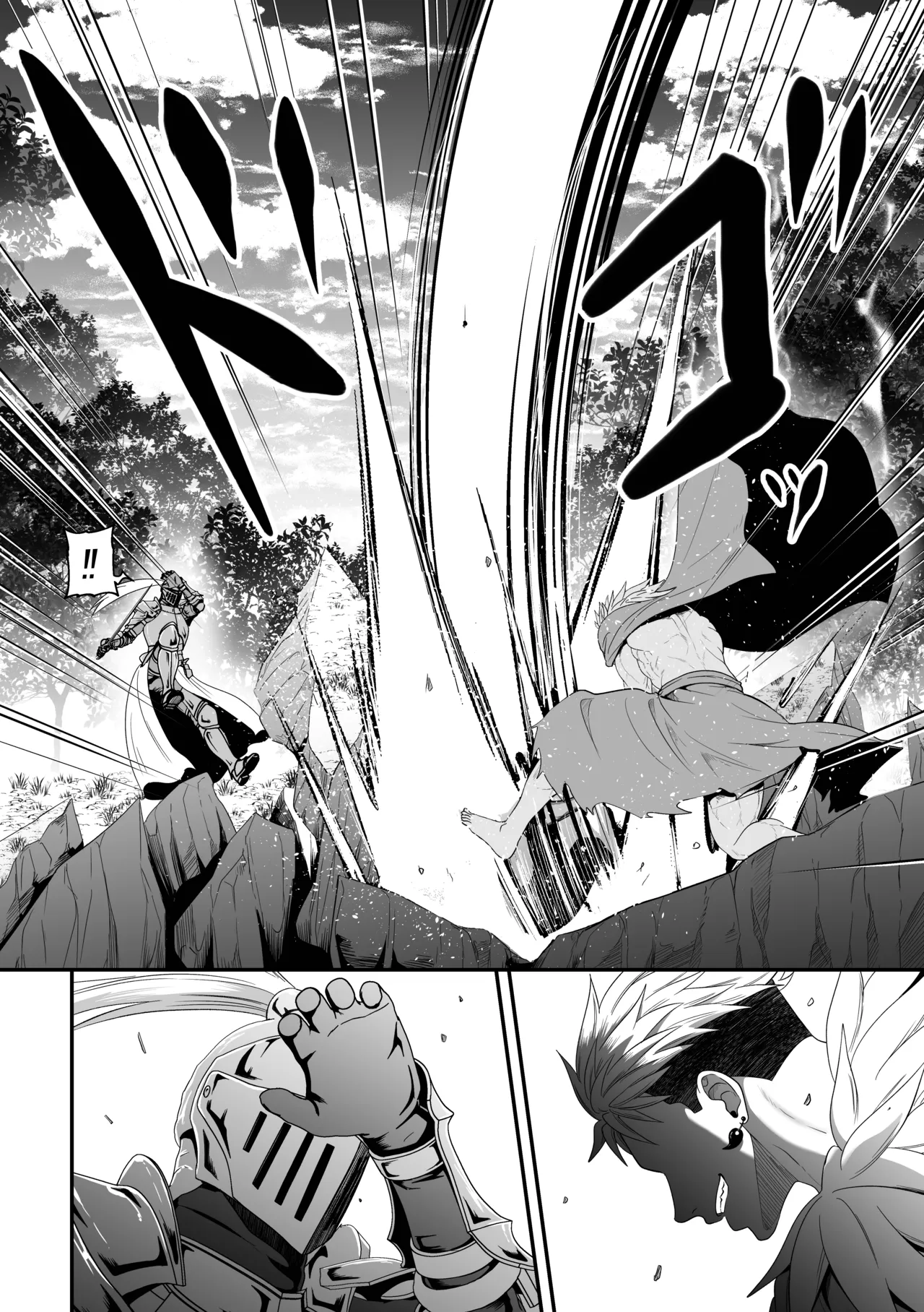 蛮族の妻～蒼銀の女騎士は蛮族に負けて強制的に妻に！？～ page 8 full