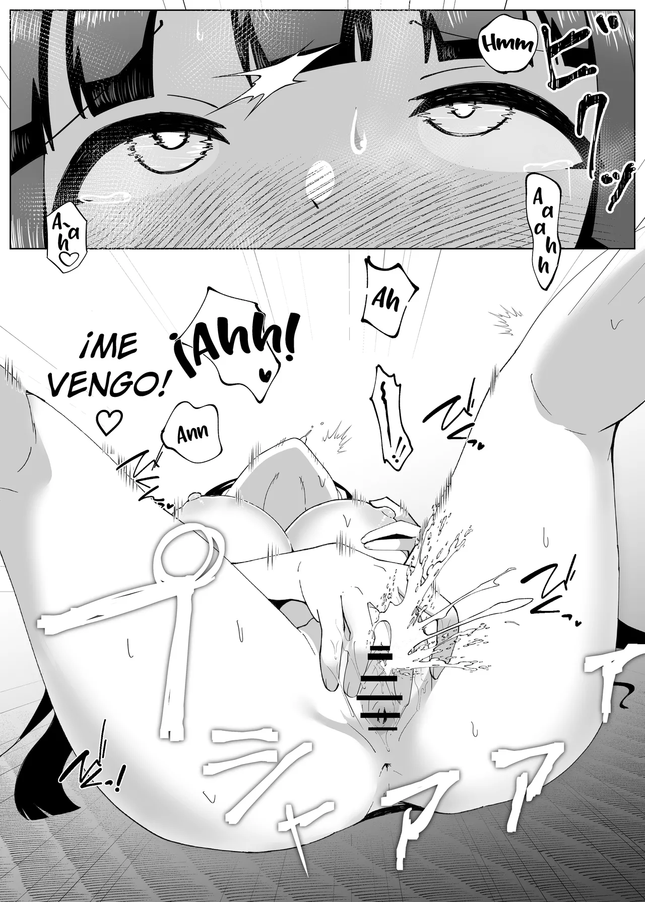 Miko, Akuryou Nottori page 11 full