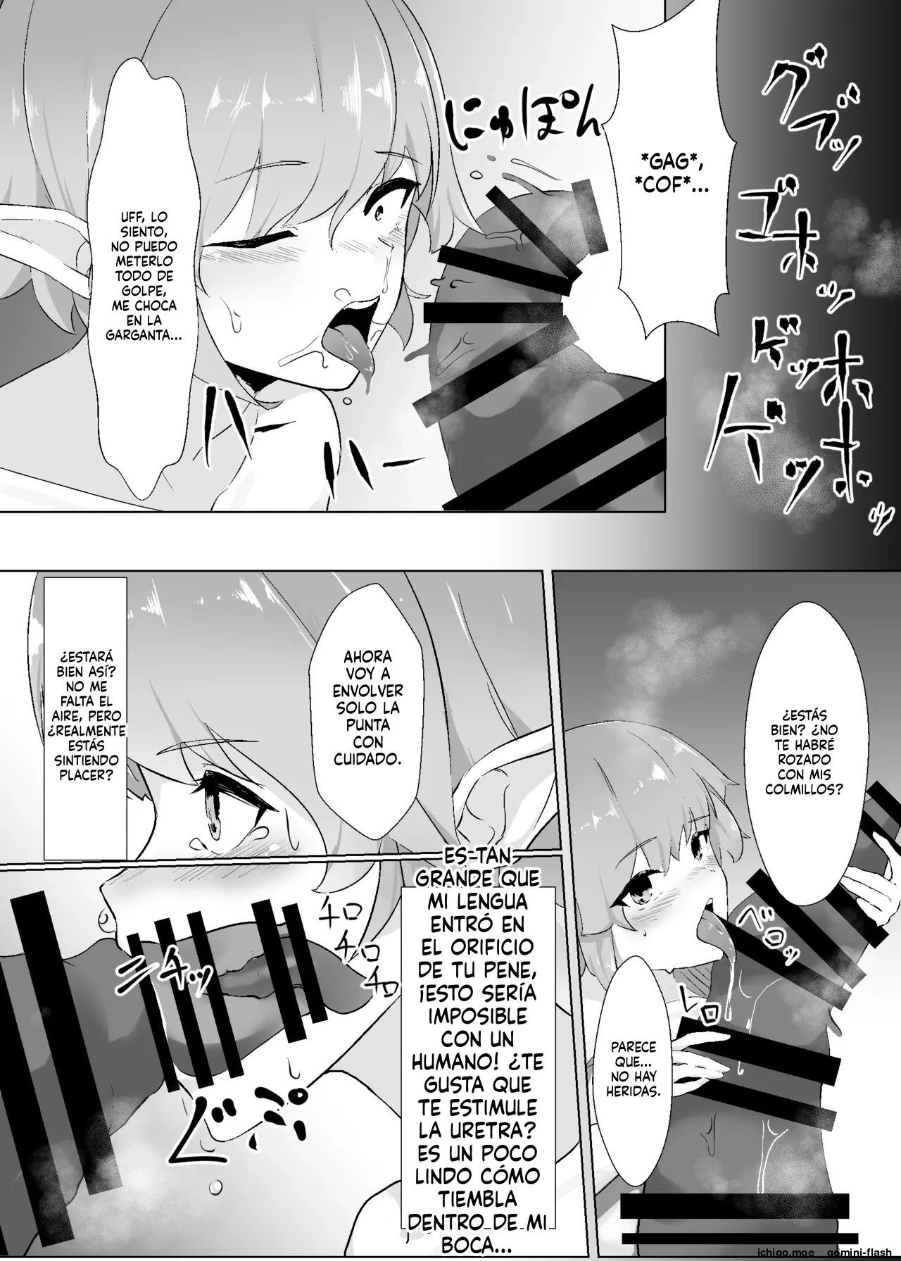 Remilia ga Issyo  MTL page 7 full