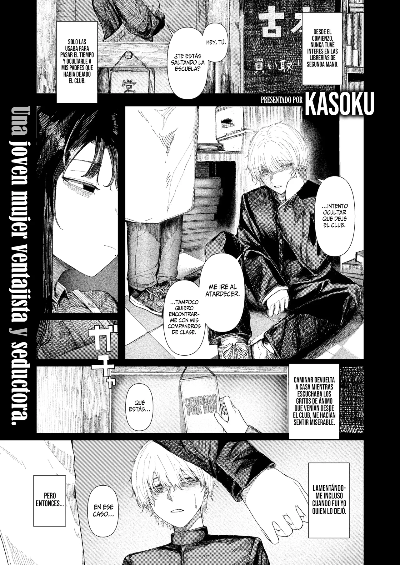 Tokage no Yubikiri | La Promesa de Meñique del Lagarto page 1 full