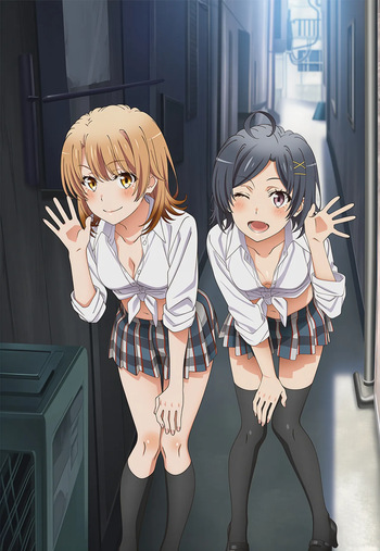 [zzz7] Iroha + Komachi [AI Generated] cover