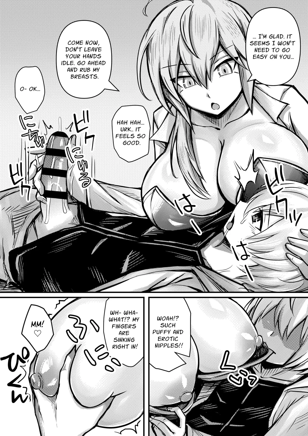 Deka Chichi Mazoku wa Ningen no Koto ga Wakaranai kara Yuusha o Kuppuku Saseru Tame ni Ecchi o Shitemiru Koto ni Shita 1 | The Big-Breasted Demons Don't Understand Humans, So They Decide To Bring the Heroes To Their Knees By Having Sex 1 page 12 full