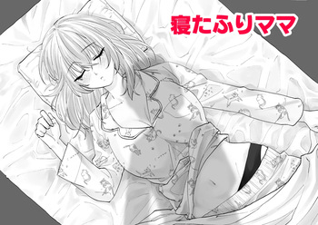 [Shuntendou] Netafuri Mama cover