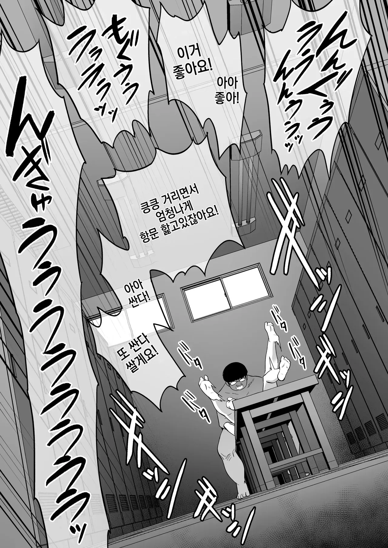 건방진 갸루를 서큐버스화 시켜 혼내줬던 일에 대한 건 1.5 - 수영장 편 - page 12 full