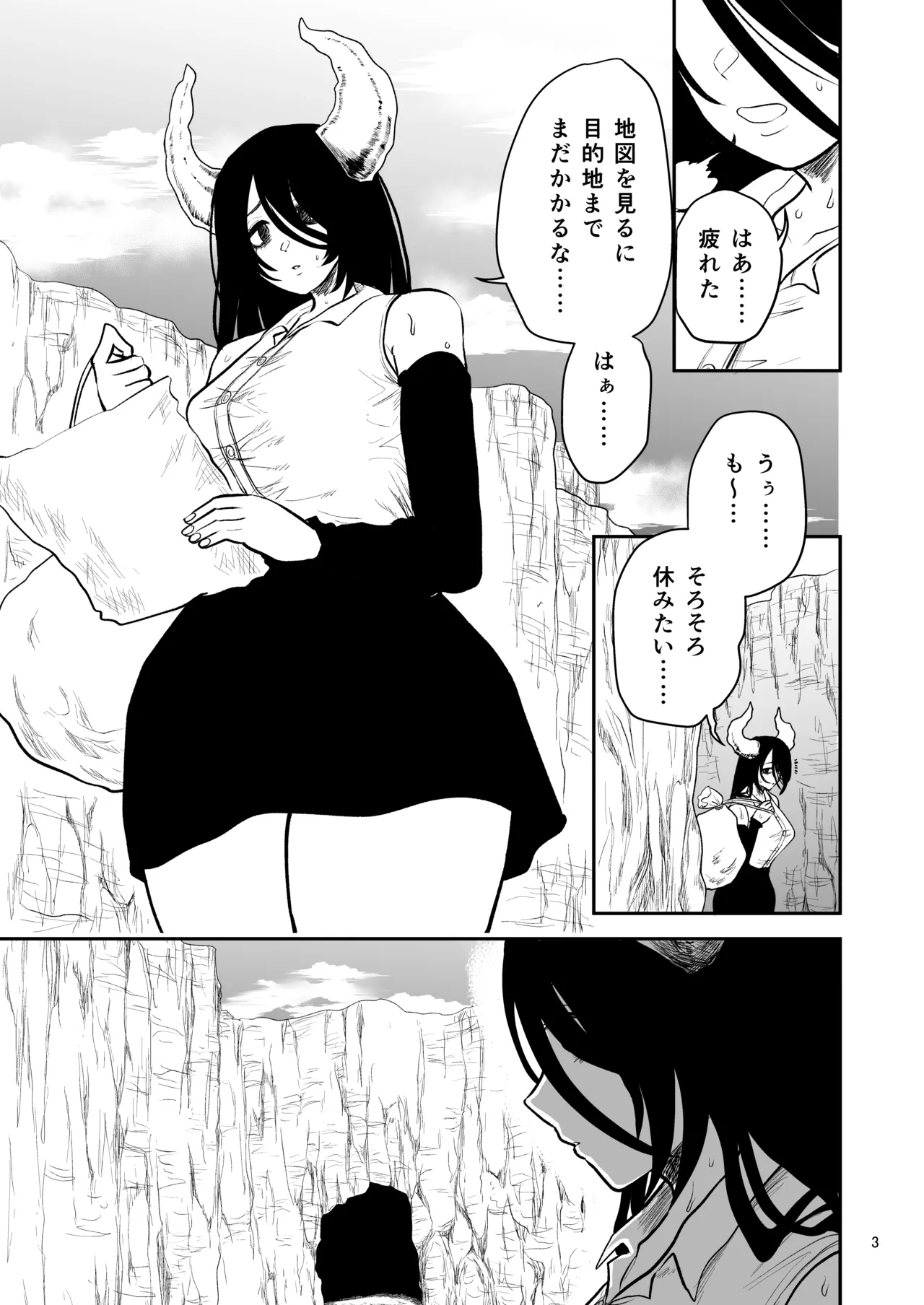 絶頂洞窟Close page 4 full