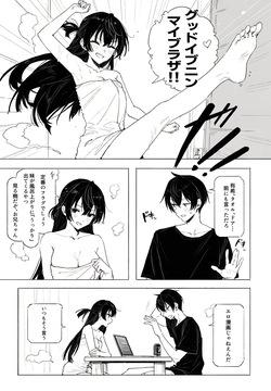 Secret Route