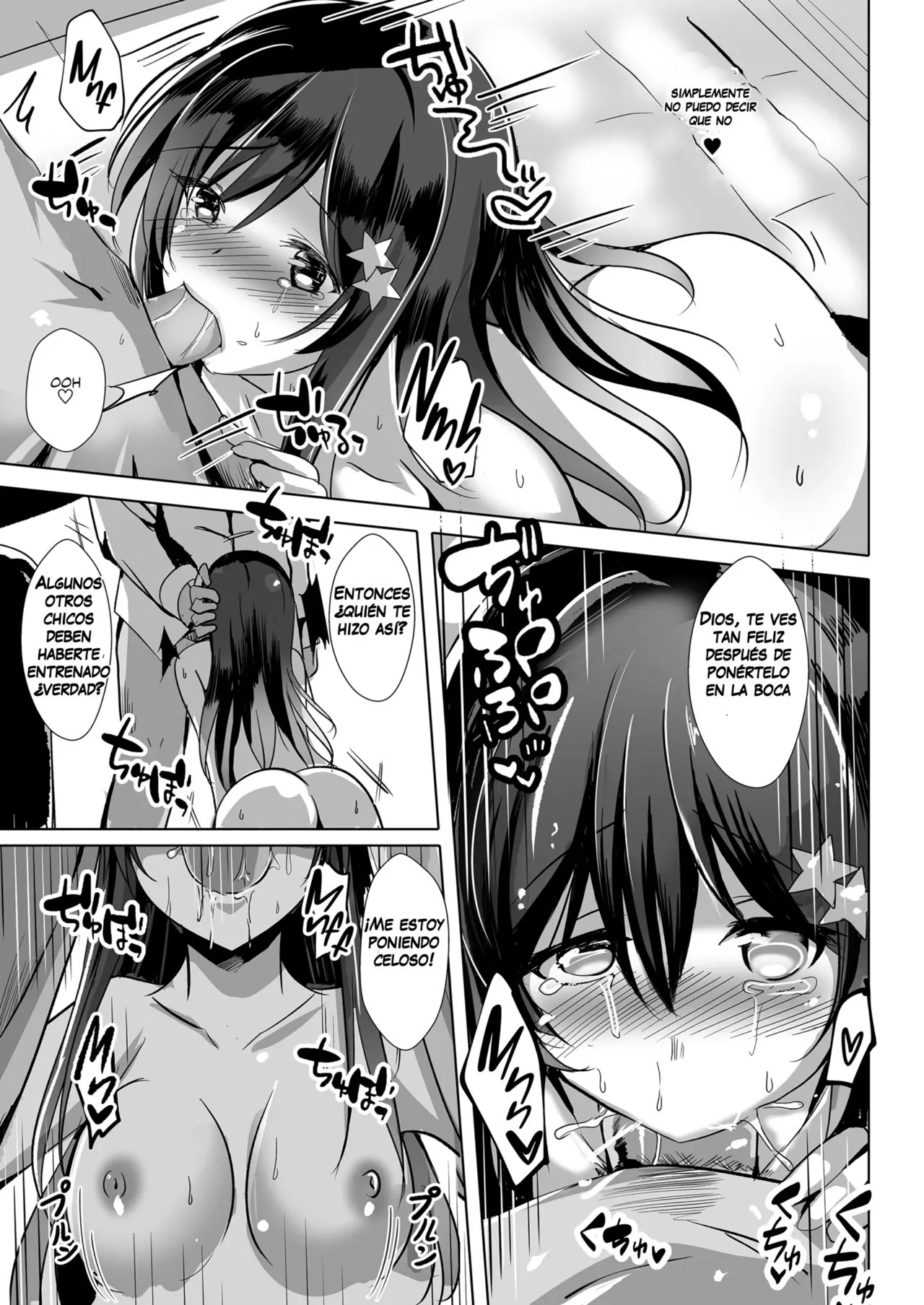 Onii-chan no Shiranai Watashi no Seidorei Nikki｜Mi Diario de Esclava Sexual que mi Onii-chan Desconoce page 10 full