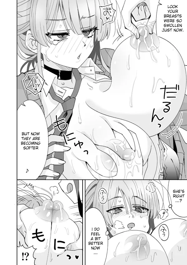 Kaoru to Mob to Bonyuu o Dasanai to Derarenai Heya page 11 full