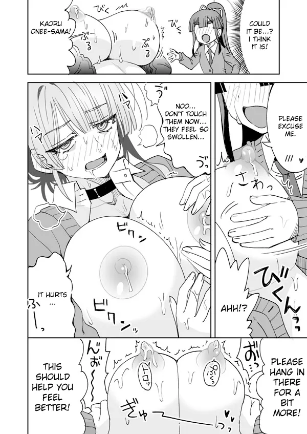 Kaoru to Mob to Bonyuu o Dasanai to Derarenai Heya page 7 full