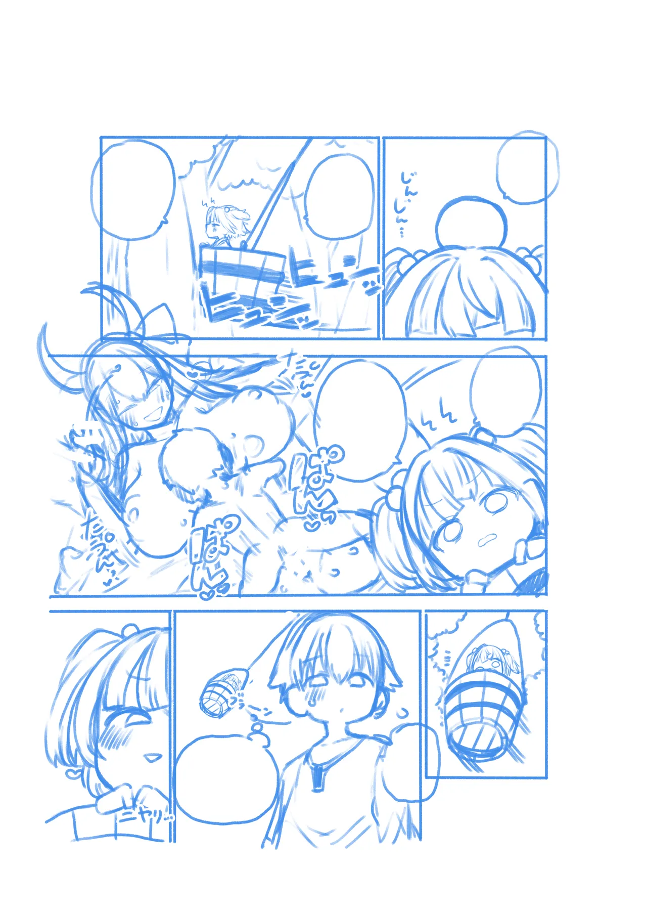 恐ろしいキスメちゃん_追加パート グレスケ+無毛差分+メイキング page 7 full