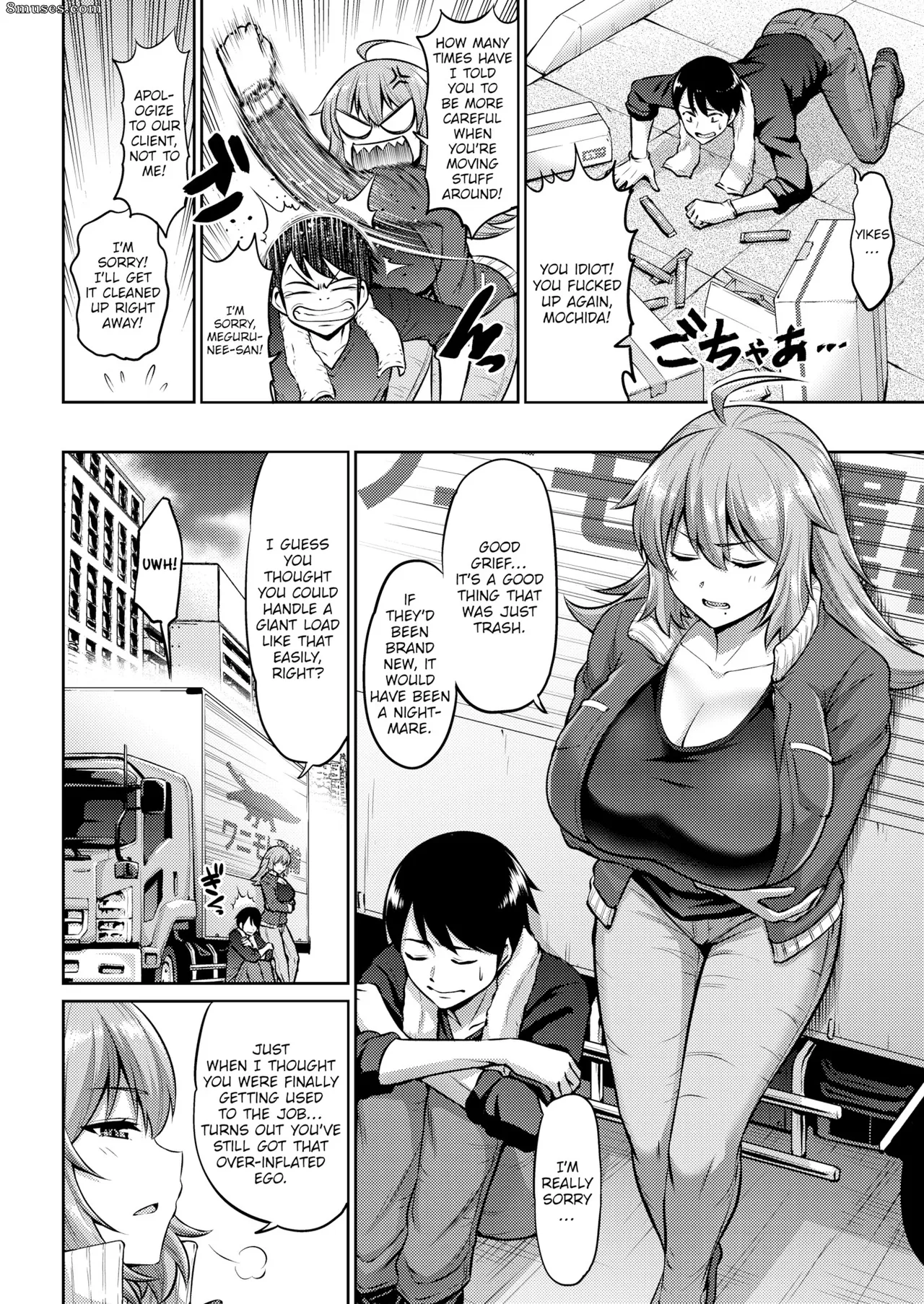 Same Day Delivery Deep Inside You page 2 full