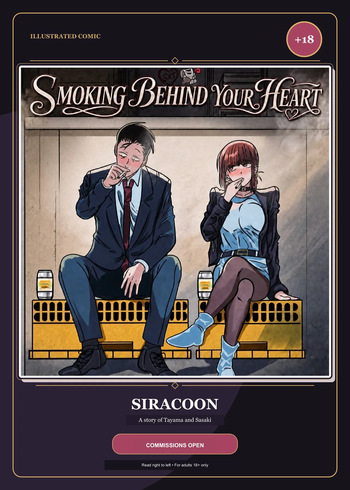 [Siracoon] Smoking Behind Your Heart (Super no Ura de Yani Suu Futari) [English] cover