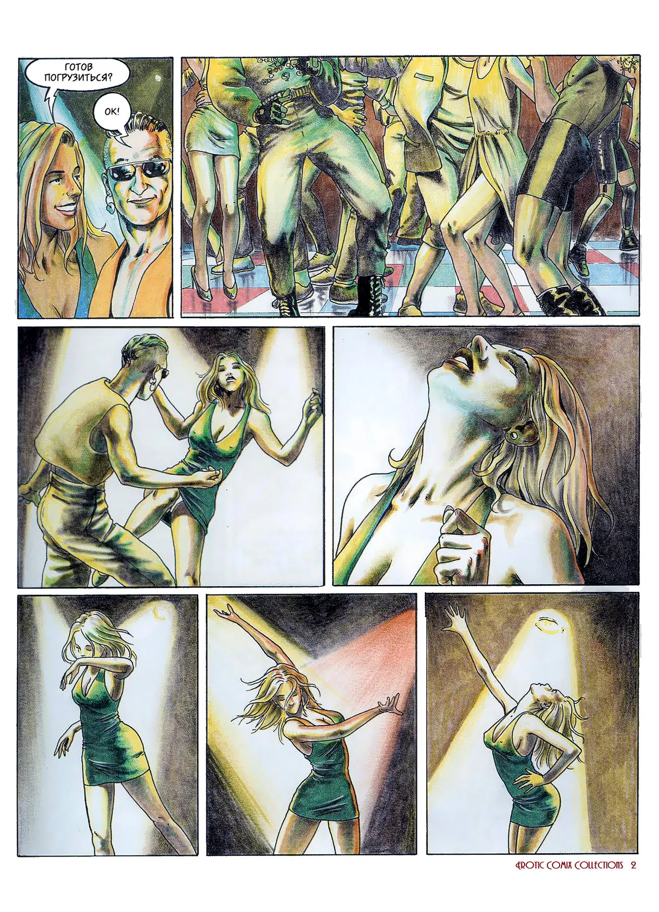 Selen 1 | Селина 1 page 4 full