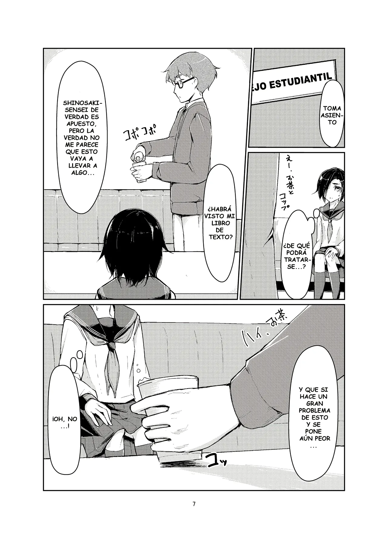 Rengesou 01｜Flor de Loto 01 page 7 full