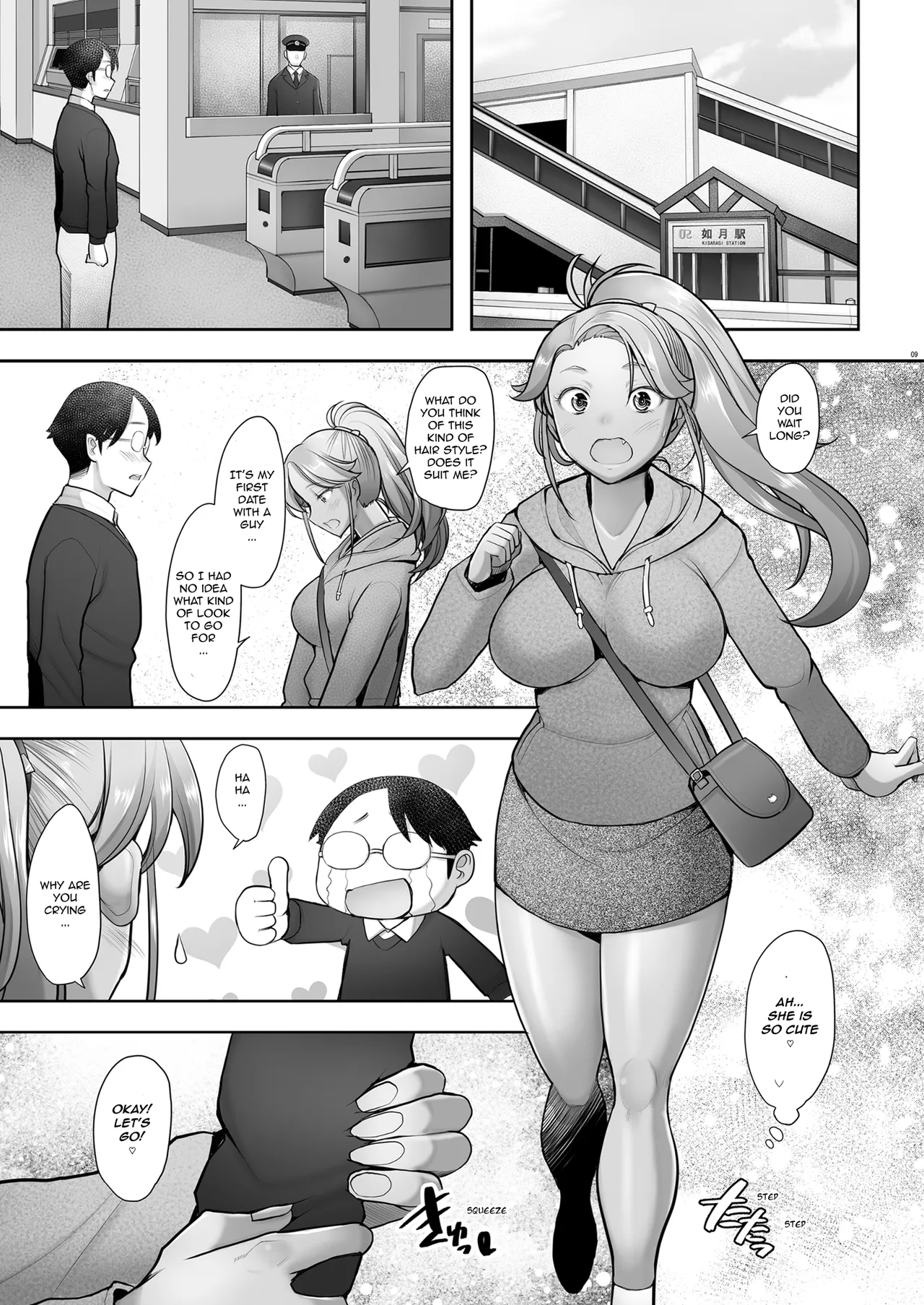 Yasashii Chinpo ni Koisuru Gal 3 | A Gal That Loves a Gentle Dick 3 page 9 full