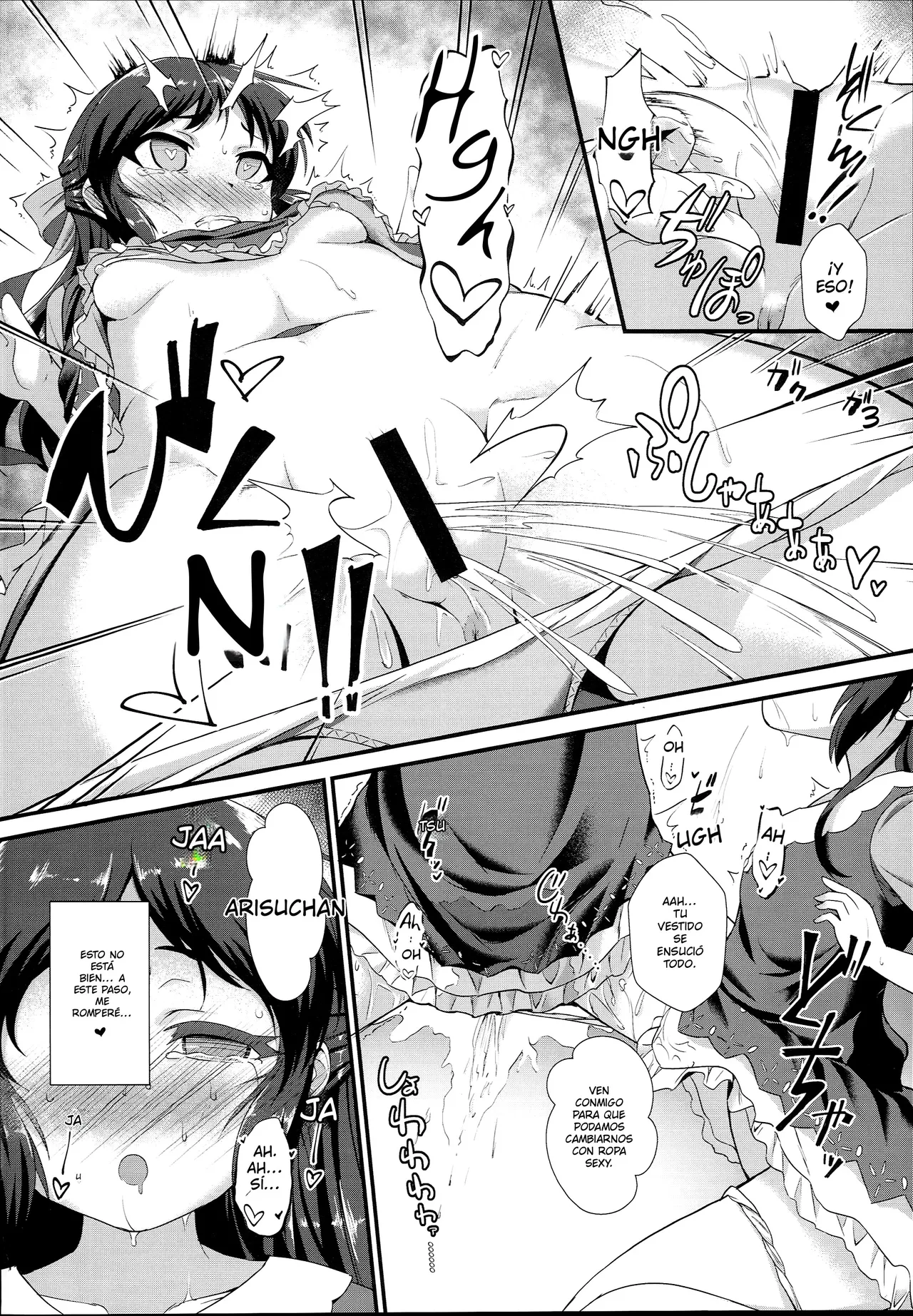 Saimin Arisu -Kakusei no Chidol- page 8 full