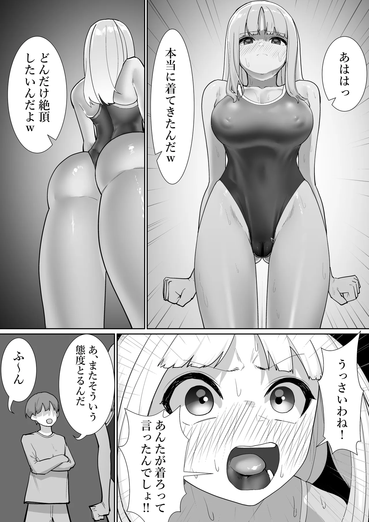 Namaikina Kanojo ni Jikanteido 2 page 11 full