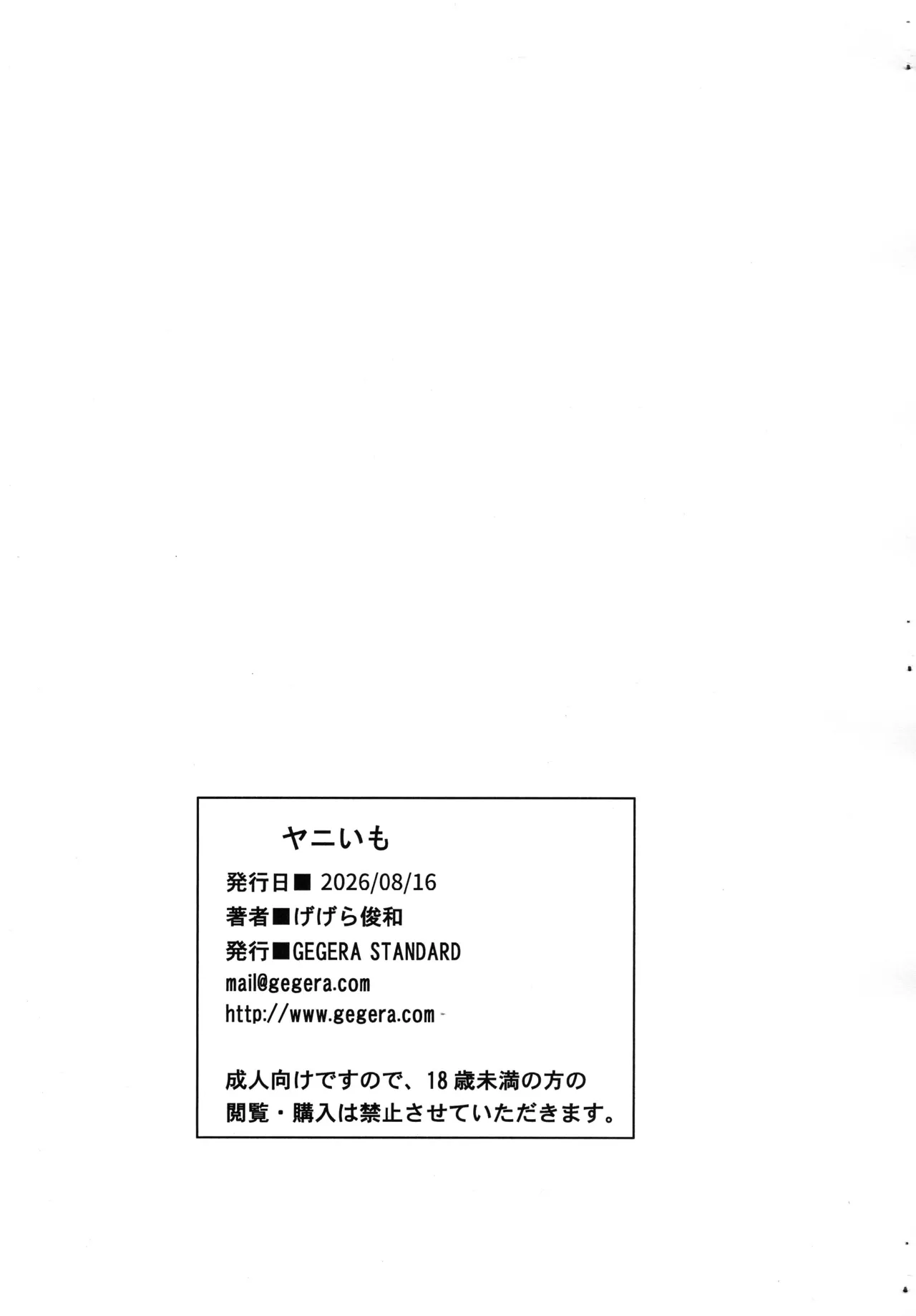 Yani Imo page 9 full