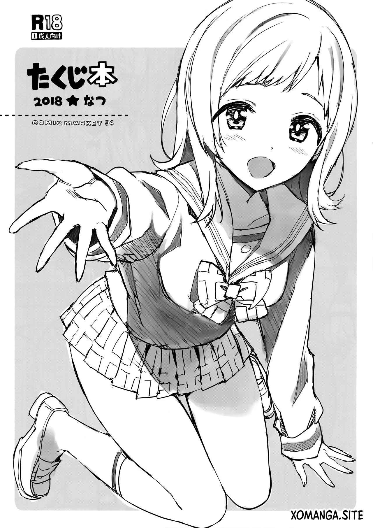 Takuji Hon 2018 Natsu page 1 full